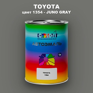 Автомобильная краска TOYOTA, цвет 1354 - JUNO GREY