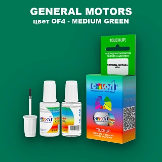 Краска для сколов во флаконе с кисточкой GM, цвет  OF4 - MEDIUMGREEN