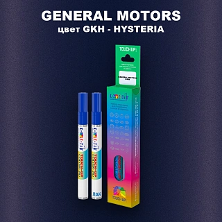 Маркер с краской GENERAL MOTORS, цвет GKH - HYSTERIA