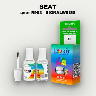 Краска для сколов во флаконе с кисточкой SEAT, цвет R903 - SIGNALWEISS (2C)