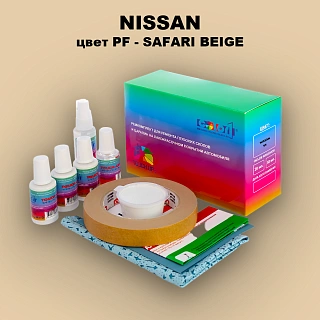 Ремкомплект для ремонта глубоких сколов и царапин NISSAN, цвет PF - SAFARI BEIGE