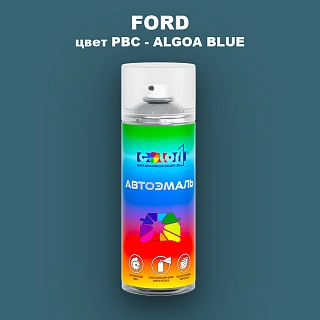 Аэрозольная краска FORD, цвет PBC - ALGOA BLUE