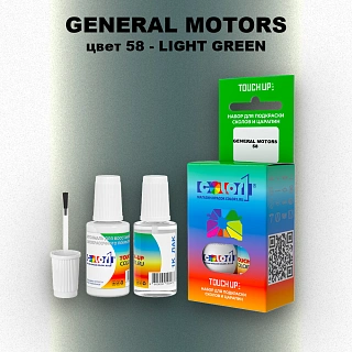 Краска для сколов во флаконе с кисточкой GM, цвет  58 - LIGHTGREEN