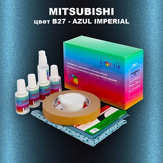 Ремкомплект для ремонта глубоких сколов и царапин MITSUBISHI, цвет B27 - AZUL IMPERIAL