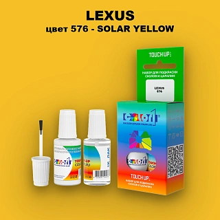 Краска для сколов во флаконе с кисточкой LEXUS, цвет 576 - SOLAR YELLOW