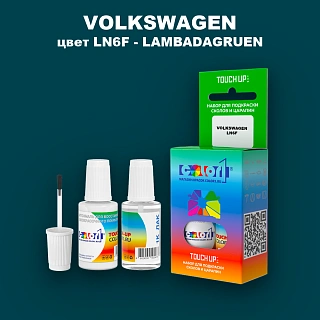 Краска для сколов во флаконе с кисточкой VOLKSWAGEN, цвет LN6F - LAMBADAGRUEN