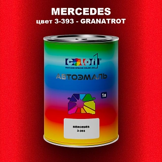 Автомобильная краска MERCEDES, цвет 3-393 - GRANATROT