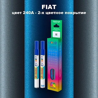 Маркер с краской FIAT, цвет 240A - 2-х цветное покрытие