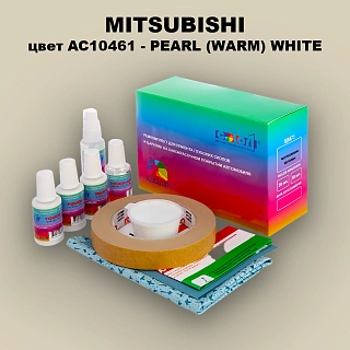 Ремкомплект для ремонта глубоких сколов и царапин MITSUBISHI, цвет AC10461 - PEARL (WARM) WHITE