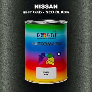 Автомобильная краска NISSAN, цвет GXB - NEO BLACK