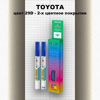 Карандаш-маркер с краской TOYOTA, цвет 29D - 2-х цветное покрытие