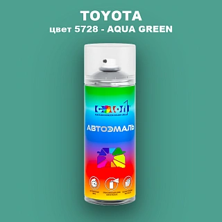 Аэрозольная краска TOYOTA, цвет 5728 - AQUA GREEN
