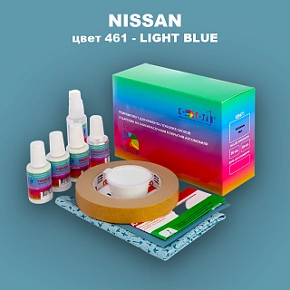Ремкомплект для ремонта глубоких сколов и царапин NISSAN, цвет 461 - LIGHT BLUE