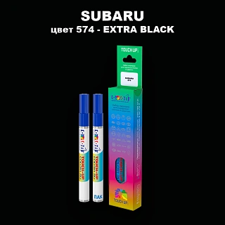 Карандаш-маркер с краской SUBARU, цвет 574 - EXTRA BLACK