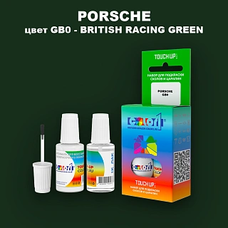 Краска для сколов во флаконе с кисточкой PORSCHE, цвет GB0 - BRITISH RACING GREEN