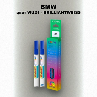 Маркер с краской BMW, цвет WU21 - BRILLIANTWEISS