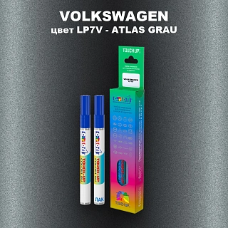 Карандаш-маркер с краской VOLKSWAGEN, цвет LP7V - ATLASGRAU