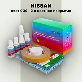 Ремкомплект для ремонта глубоких сколов и царапин NISSAN, цвет 0Q0 - 2-х цветное покрытие