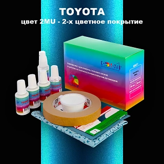 Ремкомплект для ремонта глубоких сколов и царапин TOYOTA, цвет 2MU - 2-х цветное покрытие