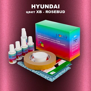 Ремкомплект для ремонта глубоких сколов и царапин HYUNDAI, цвет XB - ROSEBUD