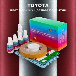 Ремкомплект для ремонта глубоких сколов и царапин TOYOTA, цвет K76 - 2-х цветное покрытие
