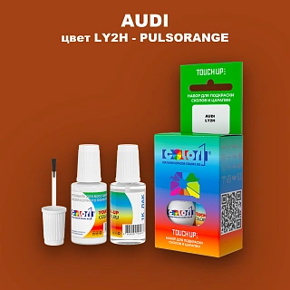 Краска для сколов во флаконе с кисточкой AUDI, цвет LY2H - PULSORANGE