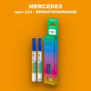 Маркер с краской MERCEDES, цвет 234 - BERNSTEINORANGE