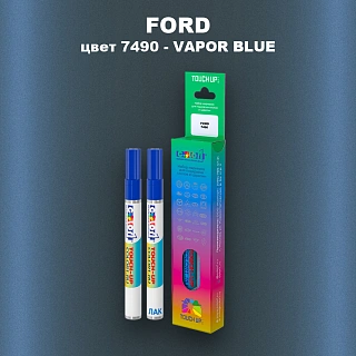 Маркер с краской FORD, цвет 7490 - VAPOR BLUE
