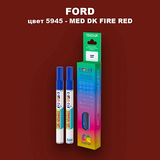 Маркер с краской FORD, цвет 5945 - MED DK FIRE RED