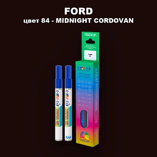 Маркер с краской FORD, цвет 84 - MIDNIGHT CORDOVAN