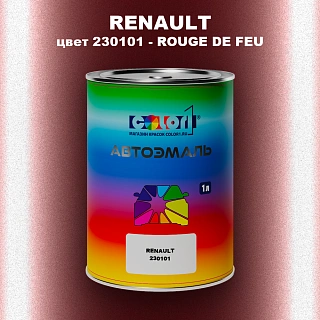 Автомобильная краска RENAULT, цвет 230101 - ROUGE DE FEU