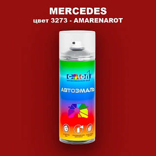 Аэрозольная краска MERCEDES, цвет 3273 - AMARENAROT