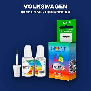 Краска для сколов во флаконе с кисточкой VOLKSWAGEN, цвет LH5S - IRISCHBLAU