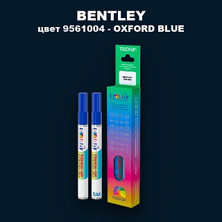 Маркер с краской BENTLEY, цвет 9561004 - OXFORD BLUE