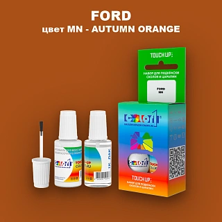 Краска для сколов во флаконе с кисточкой FORD, цвет MN - AUTUMN ORANGE