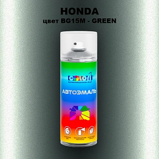 Аэрозольная краска HONDA, цвет BG15M - GREEN