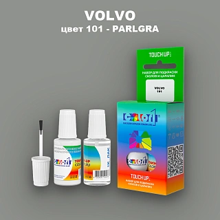 Краска для сколов во флаконе с кисточкой VOLVO, цвет 101 - PAERLGRA