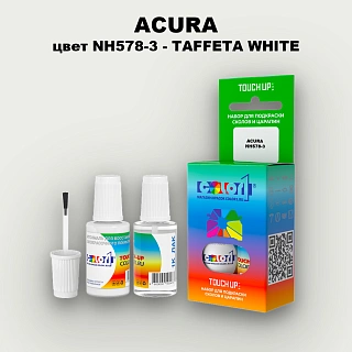 Краска для сколов во флаконе с кисточкой ACURA, цвет NH578-3 - TAFFETA WHITE