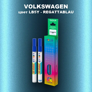 Карандаш-маркер с краской VOLKSWAGEN, цвет LB5Y - REGATTABLAU