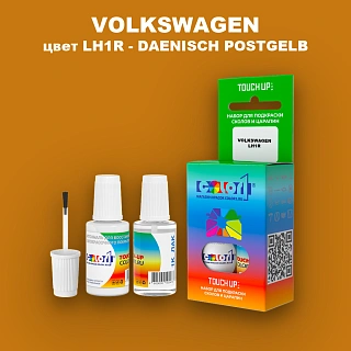 Краска для сколов во флаконе с кисточкой VOLKSWAGEN, цвет LH1R - DAENISCH POSTGELB