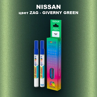 Карандаш-маркер с краской NISSAN, цвет ZAG - GIVERNY GREEN