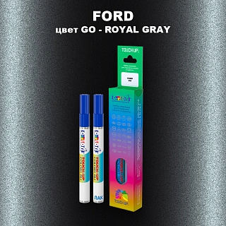 Маркер с краской FORD, цвет GO - ROYAL GRAY