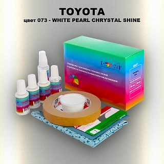 Ремкомплект для ремонта глубоких сколов и царапин TOYOTA, цвет 073 - WHITE PEARL CHRYSTAL SHINE