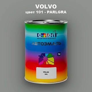 Автомобильная краска VOLVO, цвет 101 - PAERLGRA