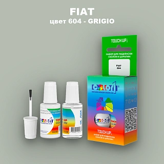 Краска для сколов во флаконе с кисточкой FIAT, цвет 604 - GRIGIO