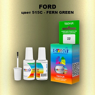 Краска для сколов во флаконе с кисточкой FORD, цвет 515C - FERN GREEN