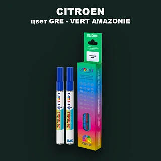 Маркер с краской CITROEN, цвет GRE - VERT AMAZONIE
