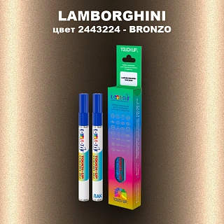 Маркер с краской LAMBORGHINI, цвет 2443224 - BRONZO