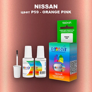 Краска для сколов во флаконе с кисточкой NISSAN, цвет P59 - ORANGE PINK