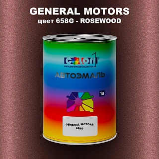 Автомобильная краска GENERAL MOTORS, цвет 658G - ROSEWOOD
